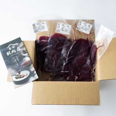 鹿肉焼肉スライス