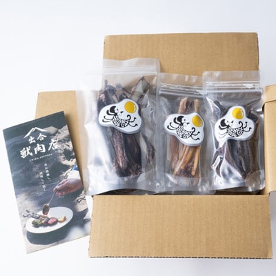 鹿肉ジャーキー詰め合わせ(犬用)　鹿肉ジャーキー/鹿肉すじジャーキー/鹿肉あばらジャーキー