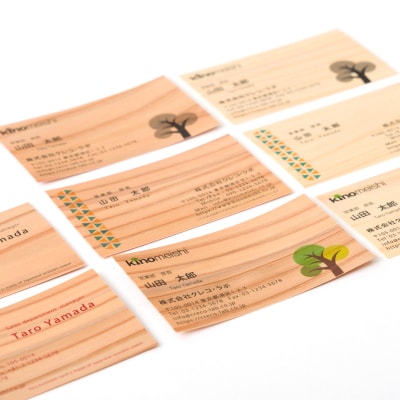 智頭の木の名刺 40枚セット(縁起の良い、杉とヒノキの紅白名刺) ギフトカード