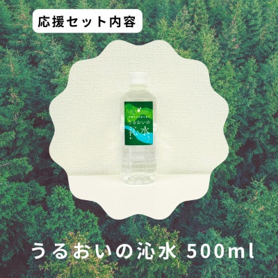 鹿肉ジャーキーセット1