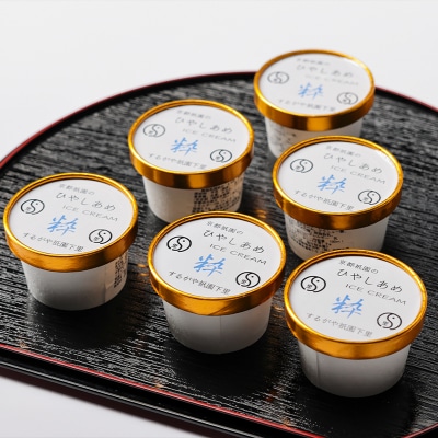 【するがや祇園下里】ひやしあめアイスクリーム「粋」6個セット