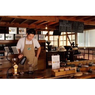 季節のオリジナルコーヒー60g×1(豆)+　無添加カフェオレベース加糖×1本