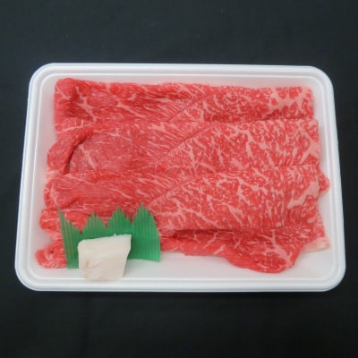 阿波牛A4・A5等級希少部位(シンタマ・ランプ・イチボ)すき焼き肉400g