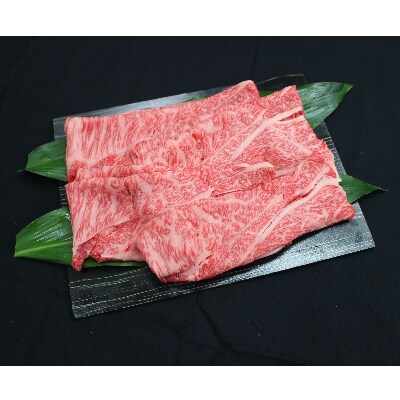 阿波牛A4・A5等級ロースしゃぶしゃぶ肉300g