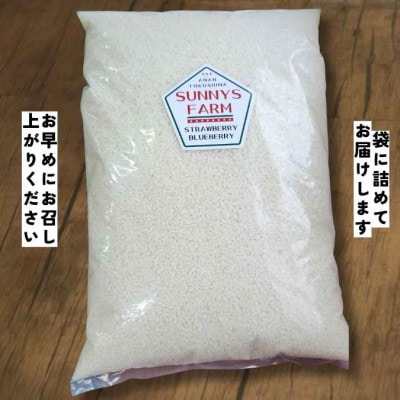 栽培期間中7年間化学農薬・化学肥料不使用　徳島県産コシヒカリ　5kg　精米