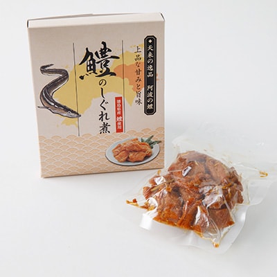 【3箱】鱧のしぐれ煮