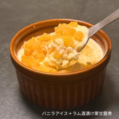 【業務用6kg】国産剥き栗の甘露煮(無漂白)約650粒