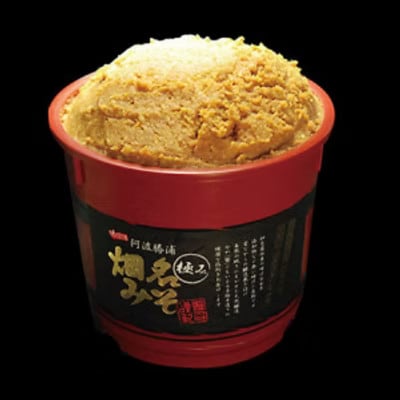 《2個入り×3袋》畑名味噌ソースハンバーグ　地元で愛され続けるソウルフード