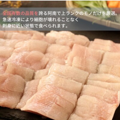 鮮度抜群!活け〆カットはも!　500g