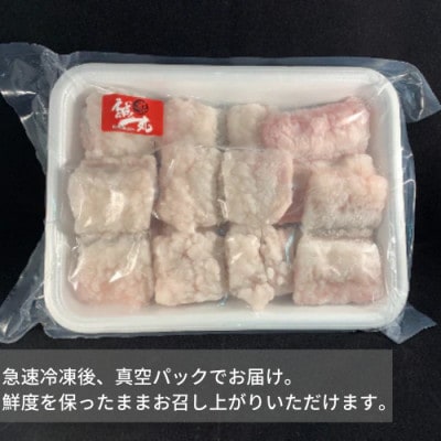 鮮度抜群!活け〆カットはも!　500g