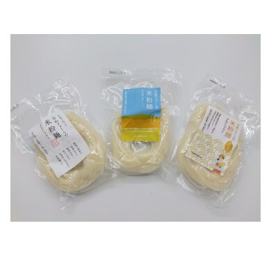 お米麺(白米)　120g×8食