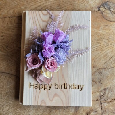 【誕生日のギフトに最適!プリザーブドフラワー】