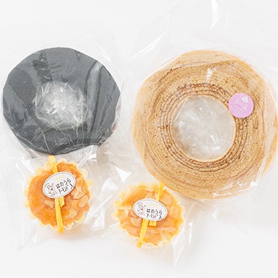 人気洋菓子店のバームクーヘン2種と焼き菓子セット