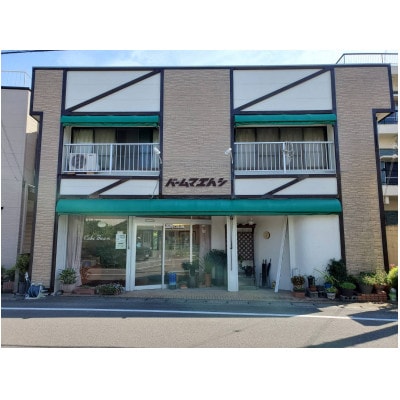 人気洋菓子店のホールバームクーヘン2種とカットバームクーヘンセット