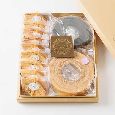 人気洋菓子店のホールバームクーヘン2種とカットバームクーヘンセット