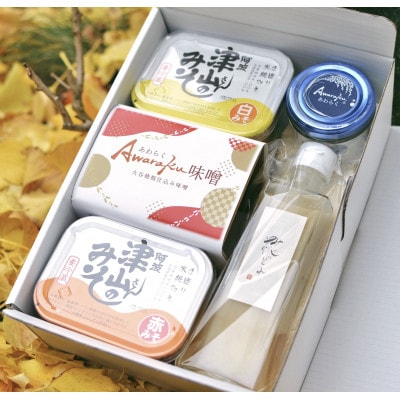 【5点】糀powerセット(白みそ・赤味噌・Awaraku味噌・ドレッシング・おかず味噌)