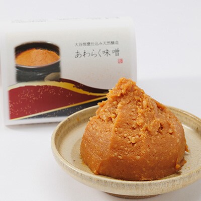 【5点】糀・Awarakuセット(白みそ・赤味噌・Awaraku味噌・ドレッシング・うめ味噌)