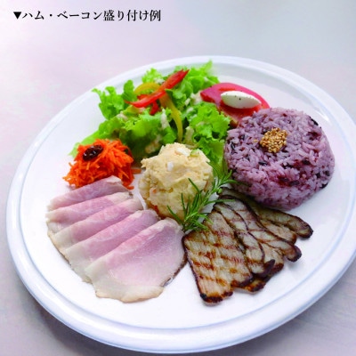 【ボスコベル】阿波美豚手作りボンレスハム 90g×3