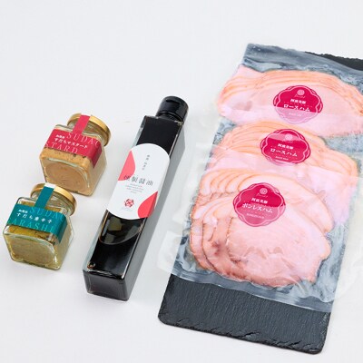 【ボスコベル】阿波美豚ハムギフトセット