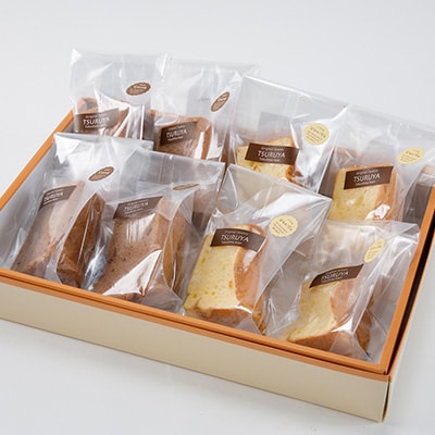 焼き菓子　シフォンケーキ2種セット(バニラ&ココア)8個入り