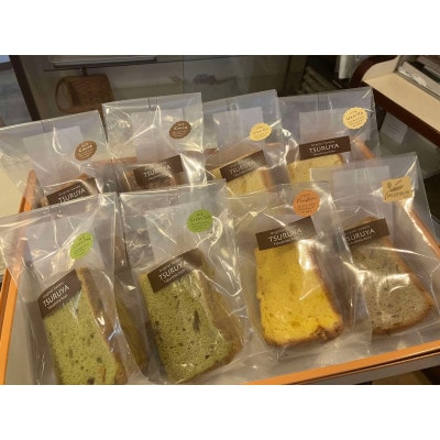 焼き菓子　シフォンケーキ5種詰め合わせセット(バニラ、ココア、抹茶、阿波晩茶、かぼちゃ)