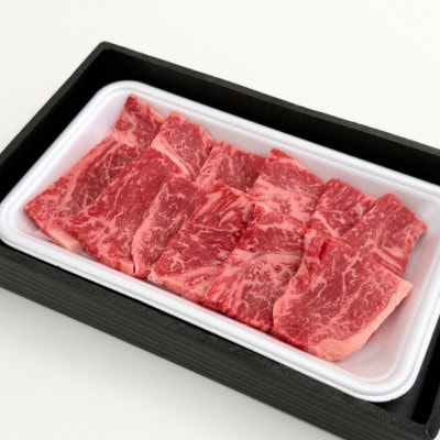 《200g》阿波の大地牛　焼肉用ロース　立田牧場直営店より直送