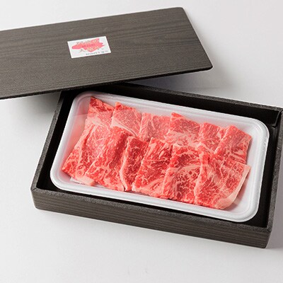 《200g》阿波の大地牛　焼肉用ロース　立田牧場直営店より直送