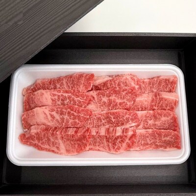 《350g》阿波の大地牛　焼肉用バラ　立田牧場直営店より直送