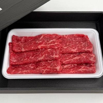 《300g》阿波の大地牛　焼肉用上ももスライス　立田牧場直営店より直送