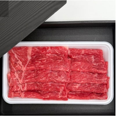 《400g》阿波の大地牛　焼肉用ももスライス　立田牧場直営店より直送