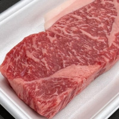 《200g》阿波の大地牛　焼肉用サーロインステーキ　立田牧場直営店より直送