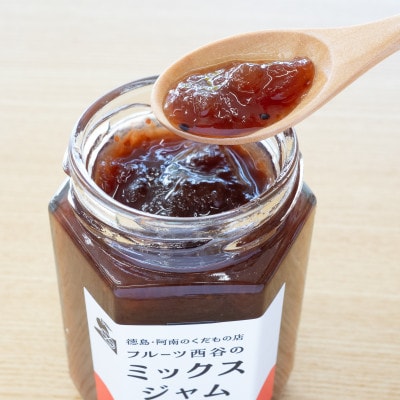 【さとふる限定】ミックスジャム(徳島県産紅ほっぺイチゴとキウイと青森県産りんご)