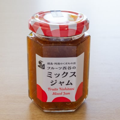 【さとふる限定】ミックスジャム(徳島県産紅ほっぺイチゴとキウイと青森県産りんご)