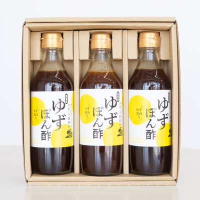 くだもの屋が作ったこだわりぽん酢計1080ml