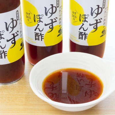 くだもの屋が作ったこだわりぽん酢計1080ml
