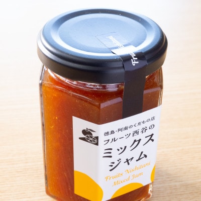 西谷青果のママレードミックスジャム 計600g
