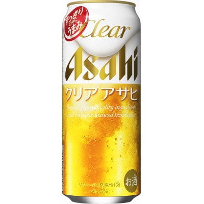 クリアアサヒ　500ml　1ケース