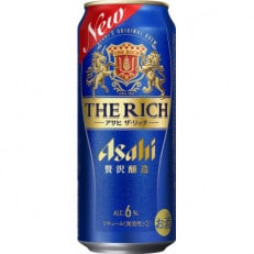 アサヒ ザ・リッチ 500ml 1ケース