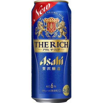 アサヒ　ザ・リッチ　500ml　1ケース
