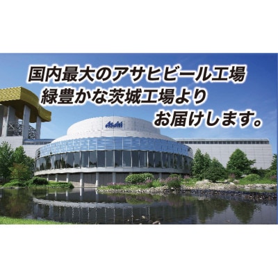 アサヒ ゴールド 計500ml×24本