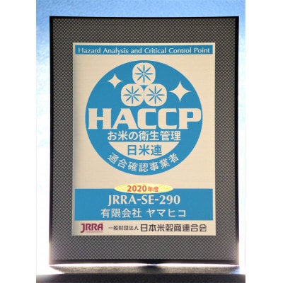 令和5年産茨城ひとめぼれ5kg