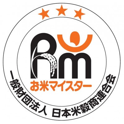 令和5年産茨城ひとめぼれ5kg×2