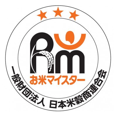 令和5年産茨城コシヒカリ2kg