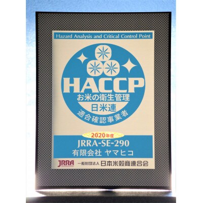 令和4年産茨城コシヒカリ5kg×2