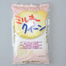令和4年産茨城ミルキークイーン5kg
