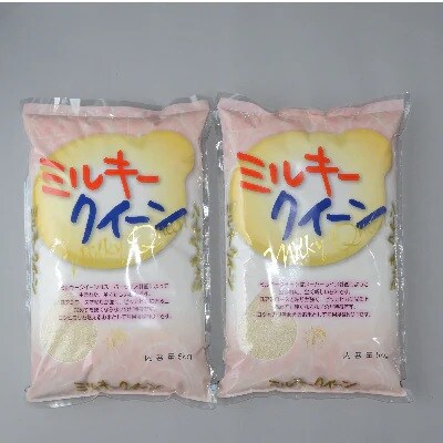 令和5年産茨城ミルキークイーン5kg×2
