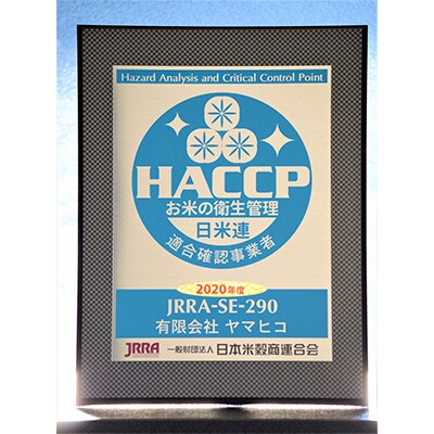 2023年1月発送開始『定期便』茨城コシヒカリ5kg×6ヵ月全6回