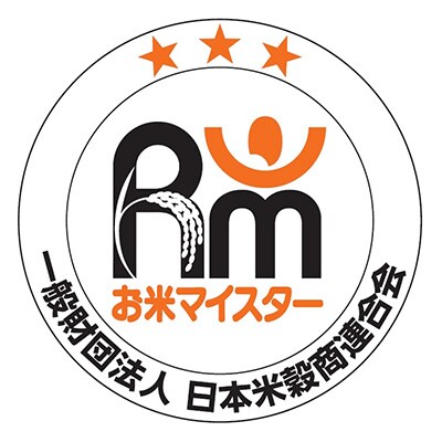2023年1月発送開始『定期便』茨城コシヒカリ5kg×6ヵ月全6回