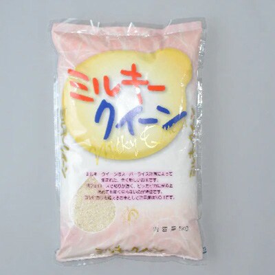 2023年1月発送開始『定期便』茨城県産ミルキークイーン5kg×6ヵ月全6回