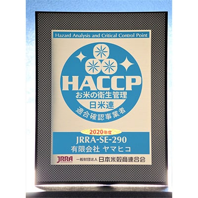 2023年2月発送開始『定期便』【月替わり定期便】5種のお米5kg×5ヵ月全5回